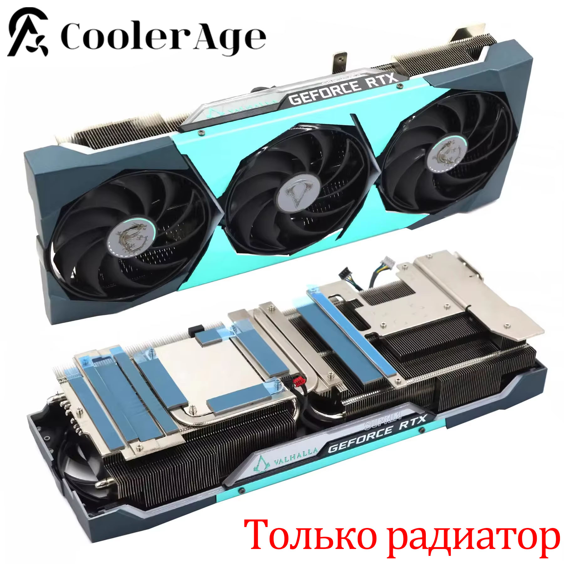 Cpu Heatsink - MSI RTX 3080 ASSASSIN'S CREED VALHALLA
