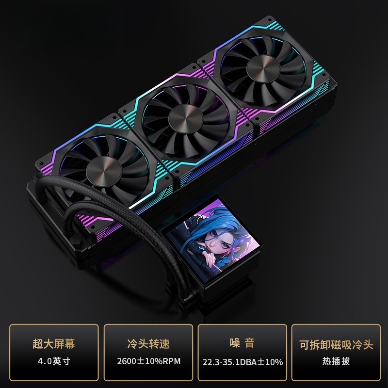 Kendin Yap (DIY) Animasyonlu E - Aio Liquid Cooler incelemesi ve fiyatı