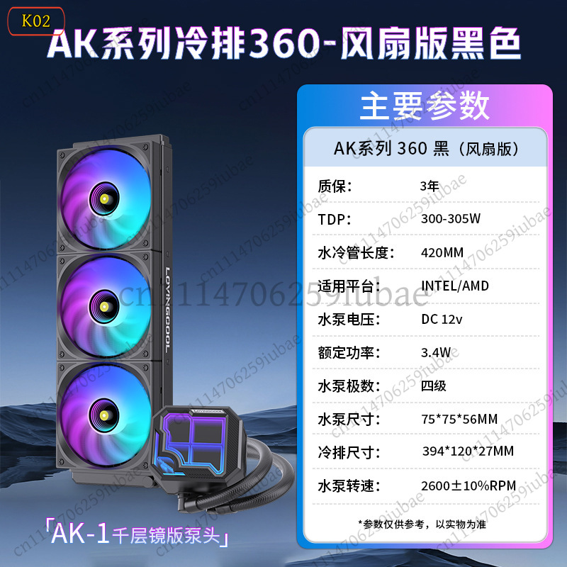 360mm ARGB AIO Sıvı CPU Soğutu - Aio Liquid Cooler incelemesi ve fiyatı